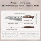 HEZHEN Santoku Knife with Wooden Sheath,7.3 Inches, 67 Layers Damascus Steel Kitchen Knife for Professional Chefs and Family, Micarta Handle,Gift Ready