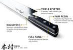 Kimura Sushi Knife, [Made in Japan], 8 inch Professional Chef Knife, Ultra Sharp High Carbon Molybdenum Stainless Steel Kitchen Knives, Chefs Knives with Ergonomic Handle - Japanese Sashimi
