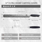 SHAN ZU Brisket Knife in Powder Steel, 12 Inch Carving Knife for Meat Cutting, Turkey and BBQ, Slicing Knives with Ergonomic Pakkawood Handle, Ultra Sharp Meat Knives